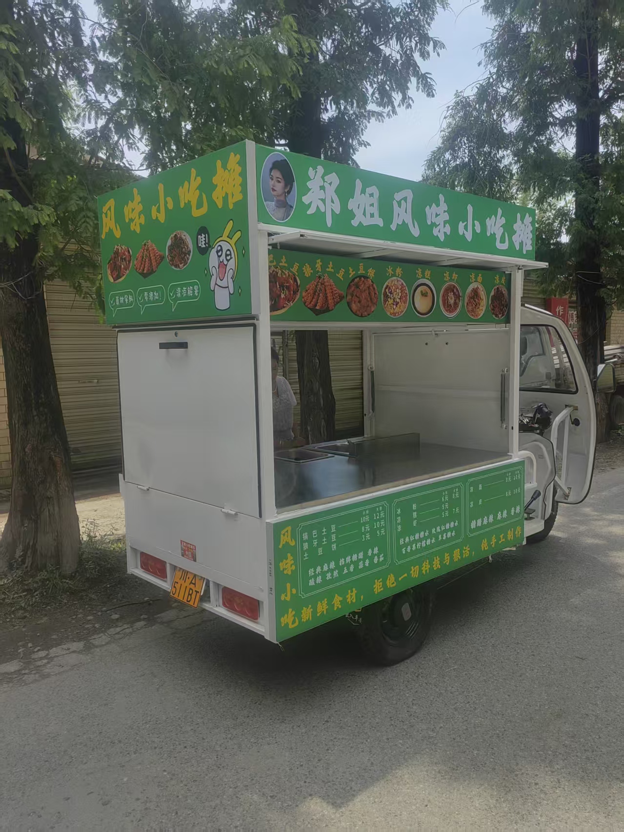 菏泽餐车
